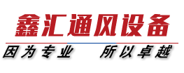 通風(fēng)天窗廠(chǎng)家